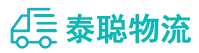 重庆到四子王旗物流公司